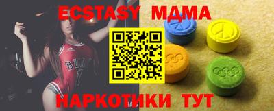 стаф Вязьма