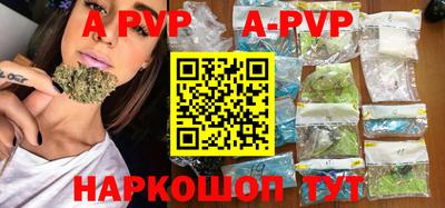 ALPHA PVP Вышний Волочёк
