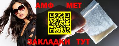 ALPHA PVP Вышний Волочёк