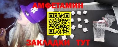 мяу мяу мука Вязники