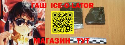 стаф Вязьма