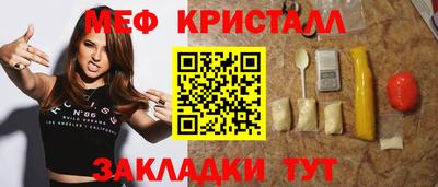 стаф Вязьма