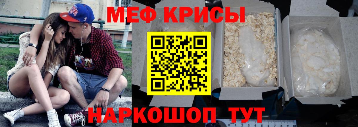 Меф  Мефедрон  Вход с VPN  Баксан  ссылка на мегу ссылка  Мефедрон mephedrone  Меф mephedrone 