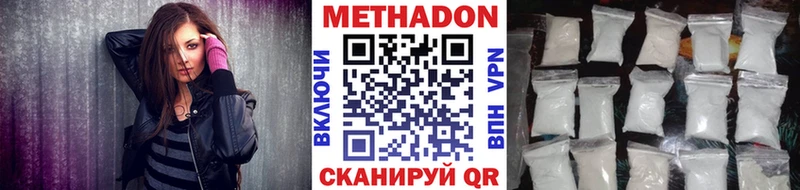 shop как зайти  Баксан  МЕТАДОН кристалл 