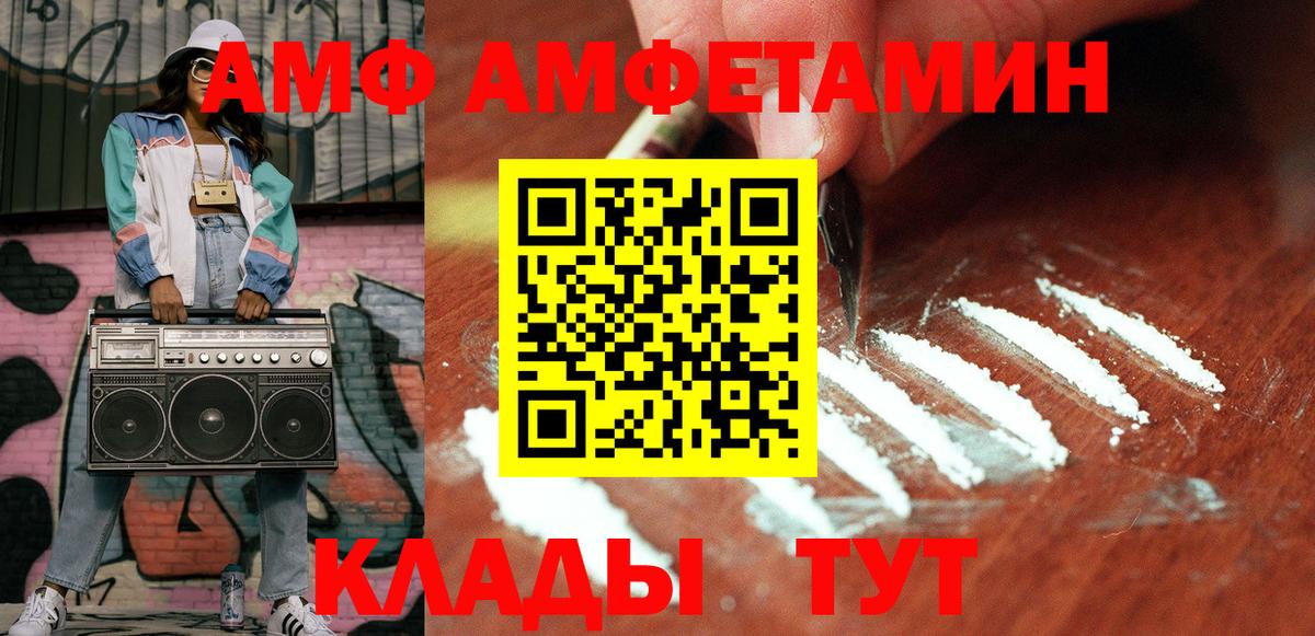 Метамфетамин мет  Вход с VPN  Баксан 