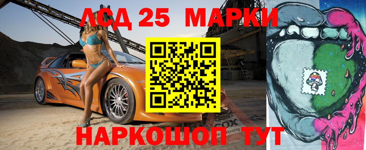 Марки N-bome 1500мкг  Вход с VPN  Марки N-bome 1500мкг  Баксан 