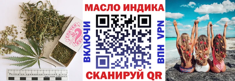 наркошоп  Баксан  ТГК вейп 