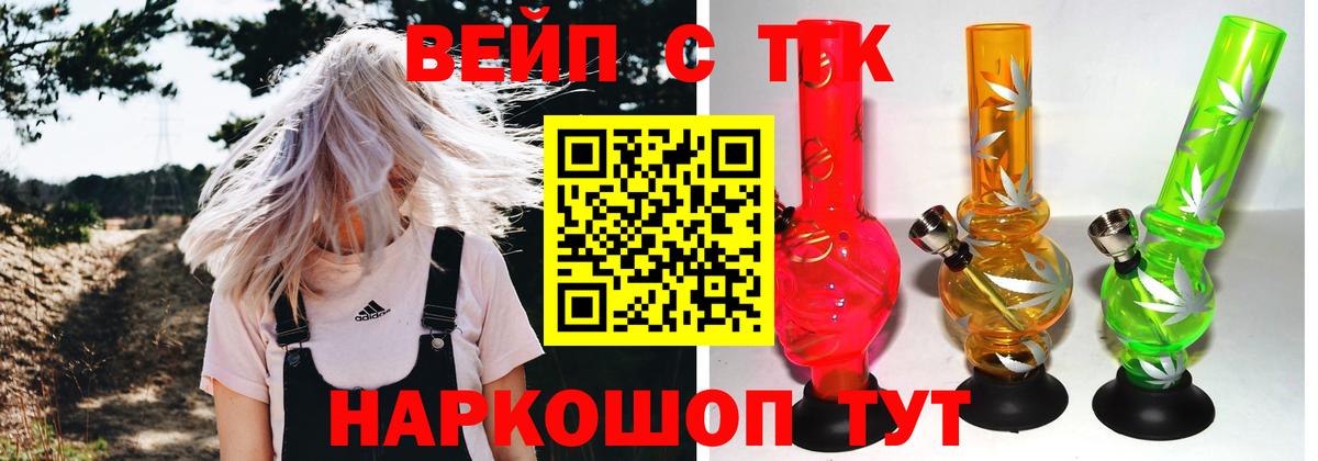 Мефедрон Баксан