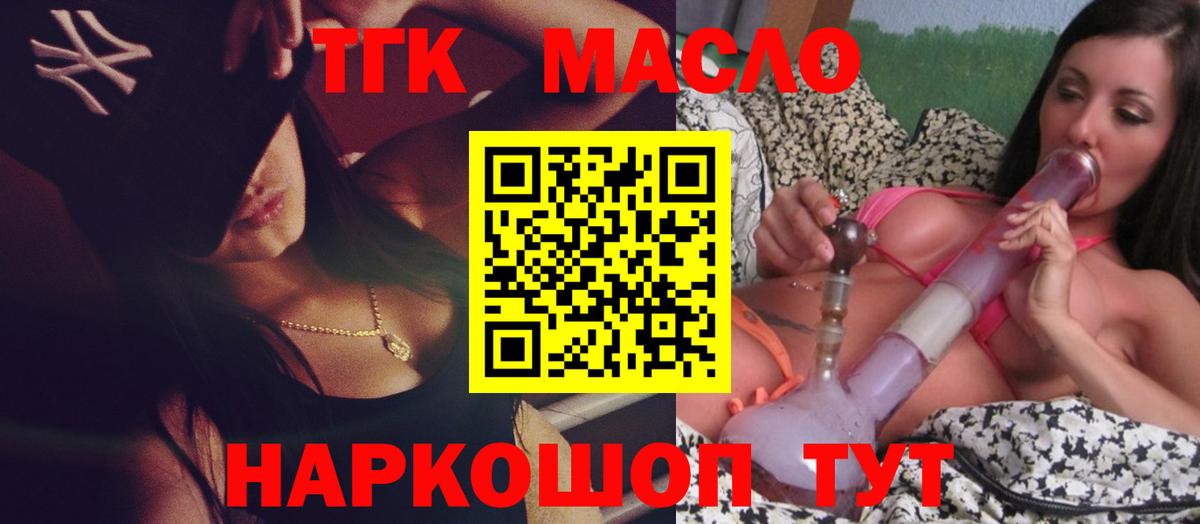ТГК Wax Баксан