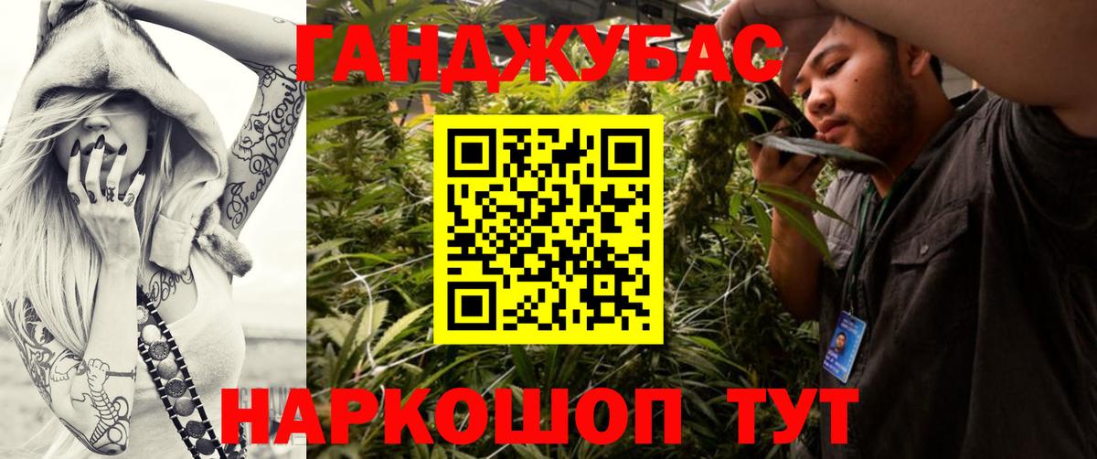 МАРИХУАНА THC 21%  Конопля LSD WEED  Канабис White Widow  Баксан  Вход с VPN 